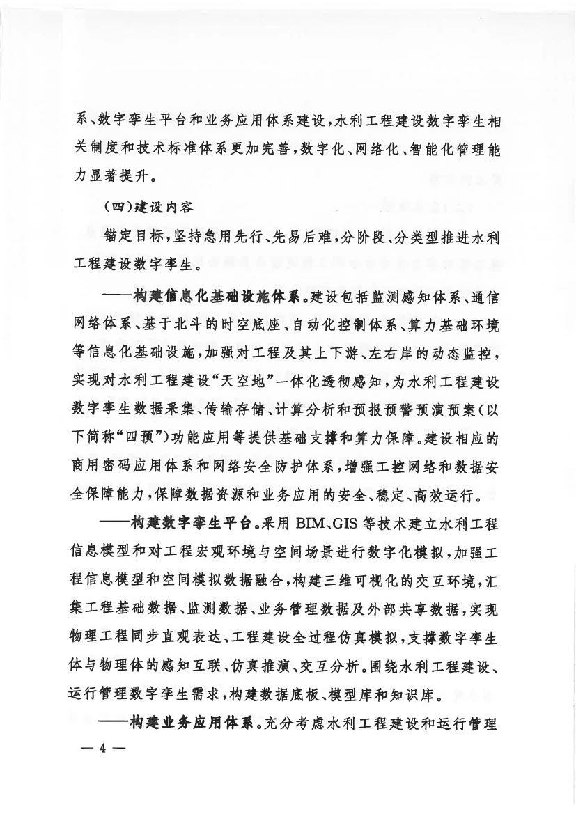 微信图片_20240914112435 微信图片_20240914112435