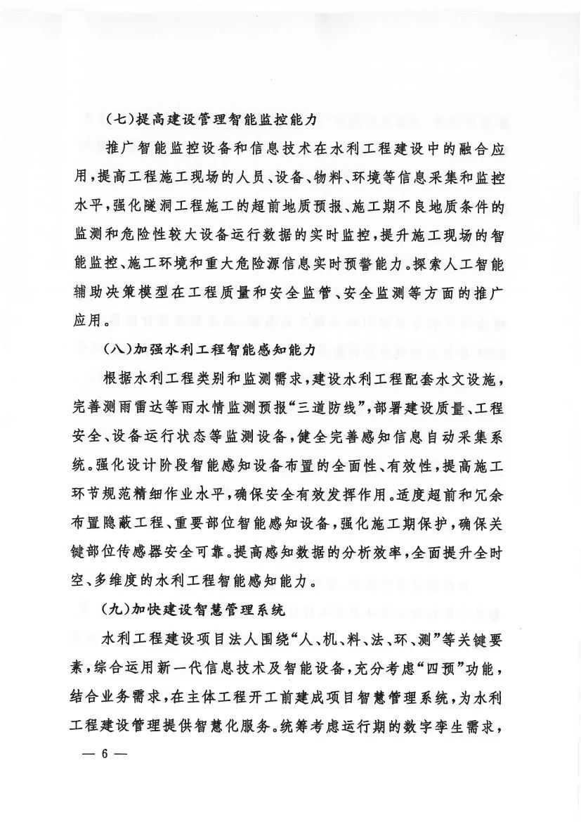 微信图片_20240914112443 微信图片_20240914112443