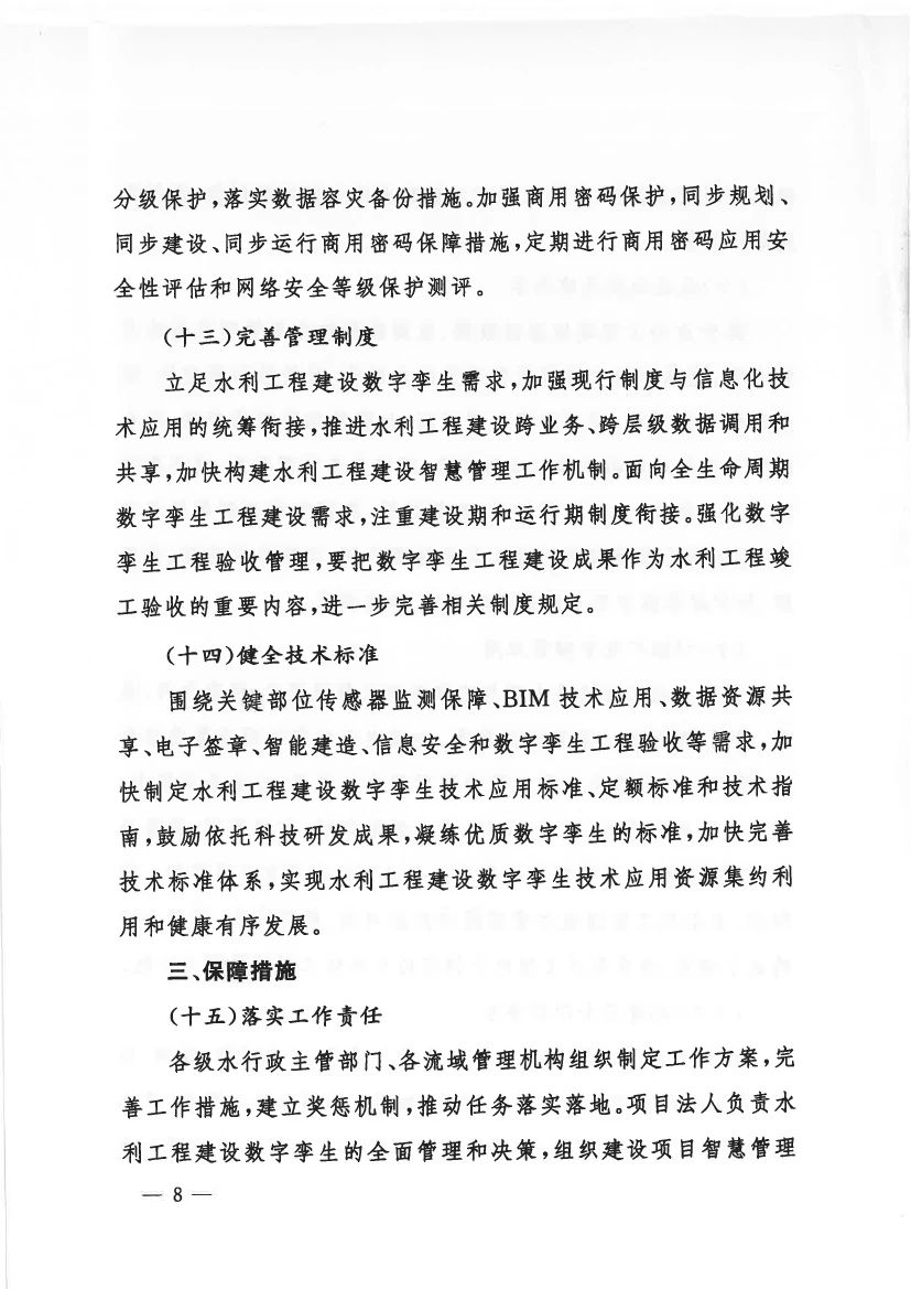 微信图片_20240914112450 微信图片_20240914112450