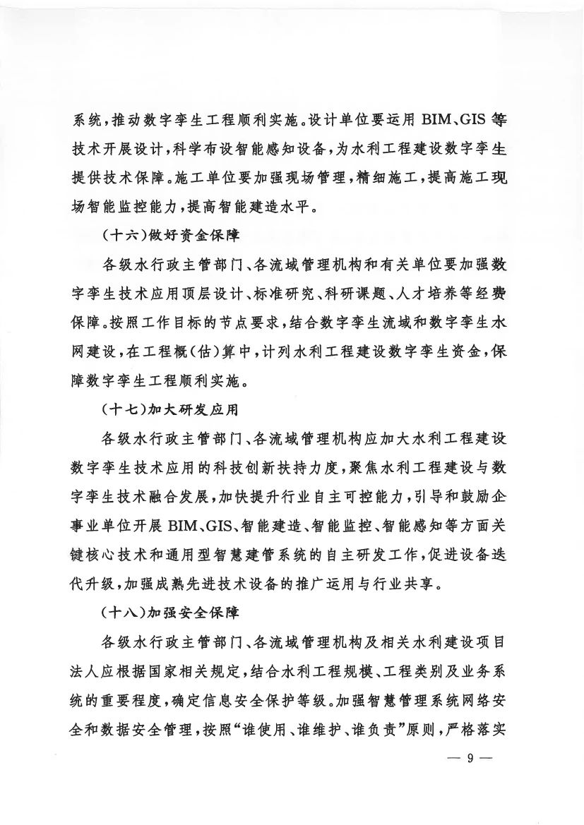 微信图片_20240914112453 微信图片_20240914112453