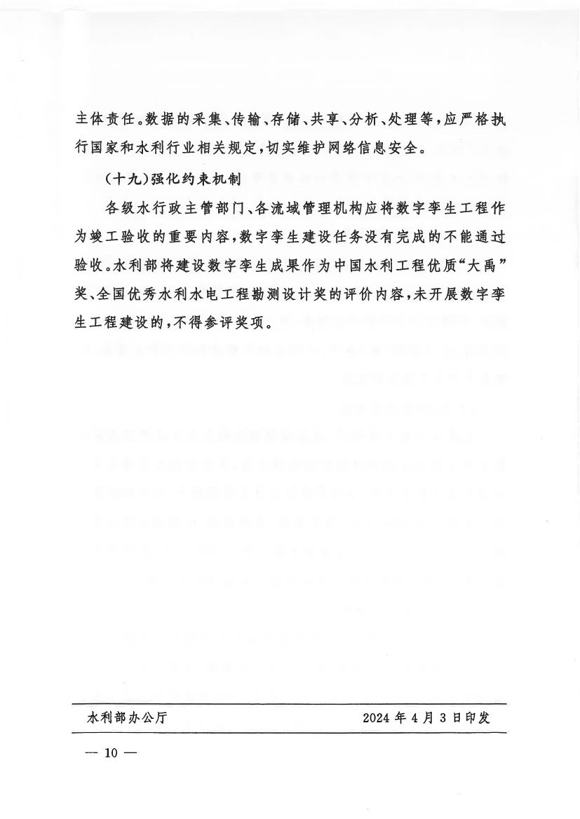 微信图片_20240914112456 微信图片_20240914112456