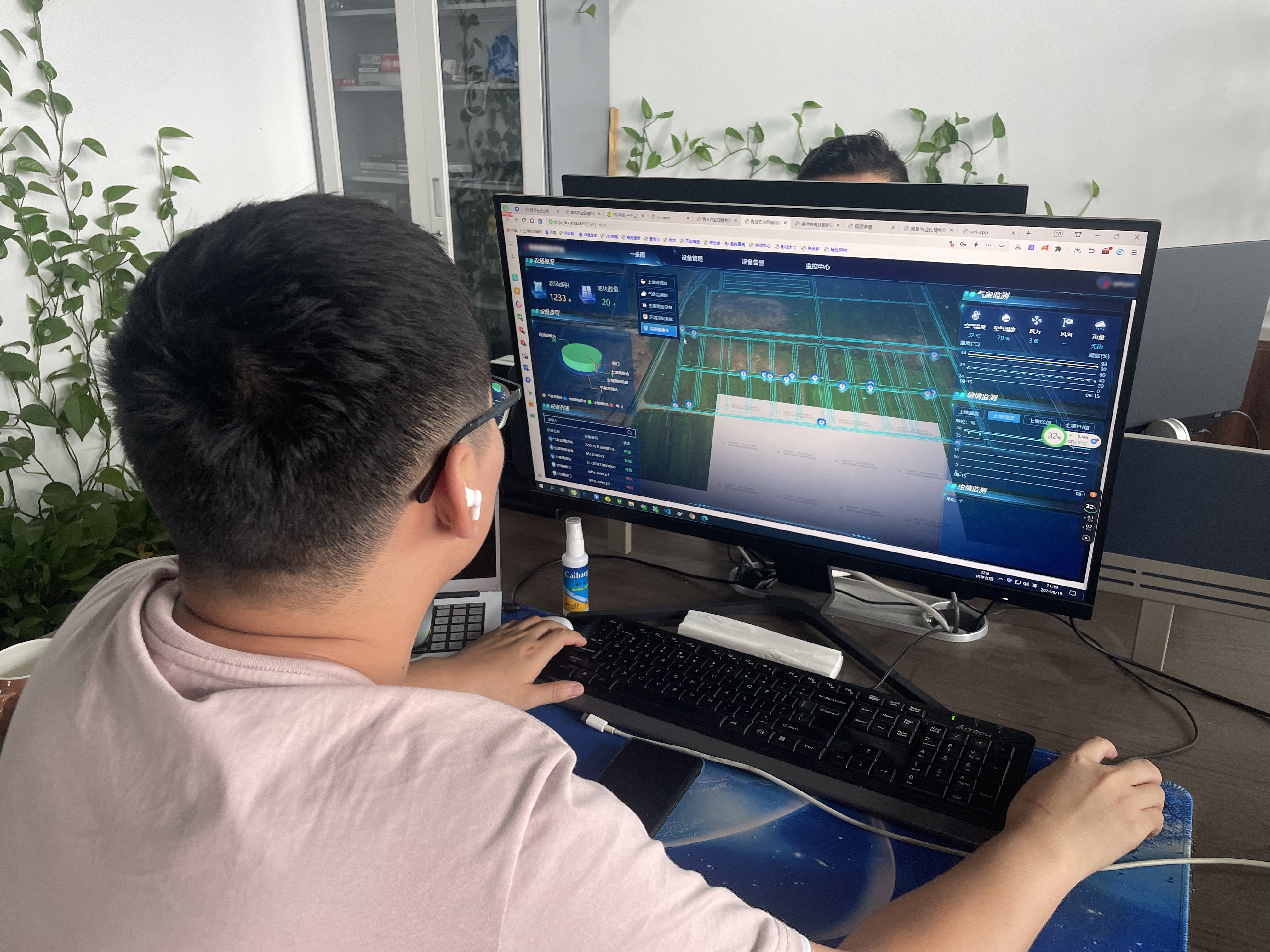 微信图片_20240821100030 微信图片_20240821100030