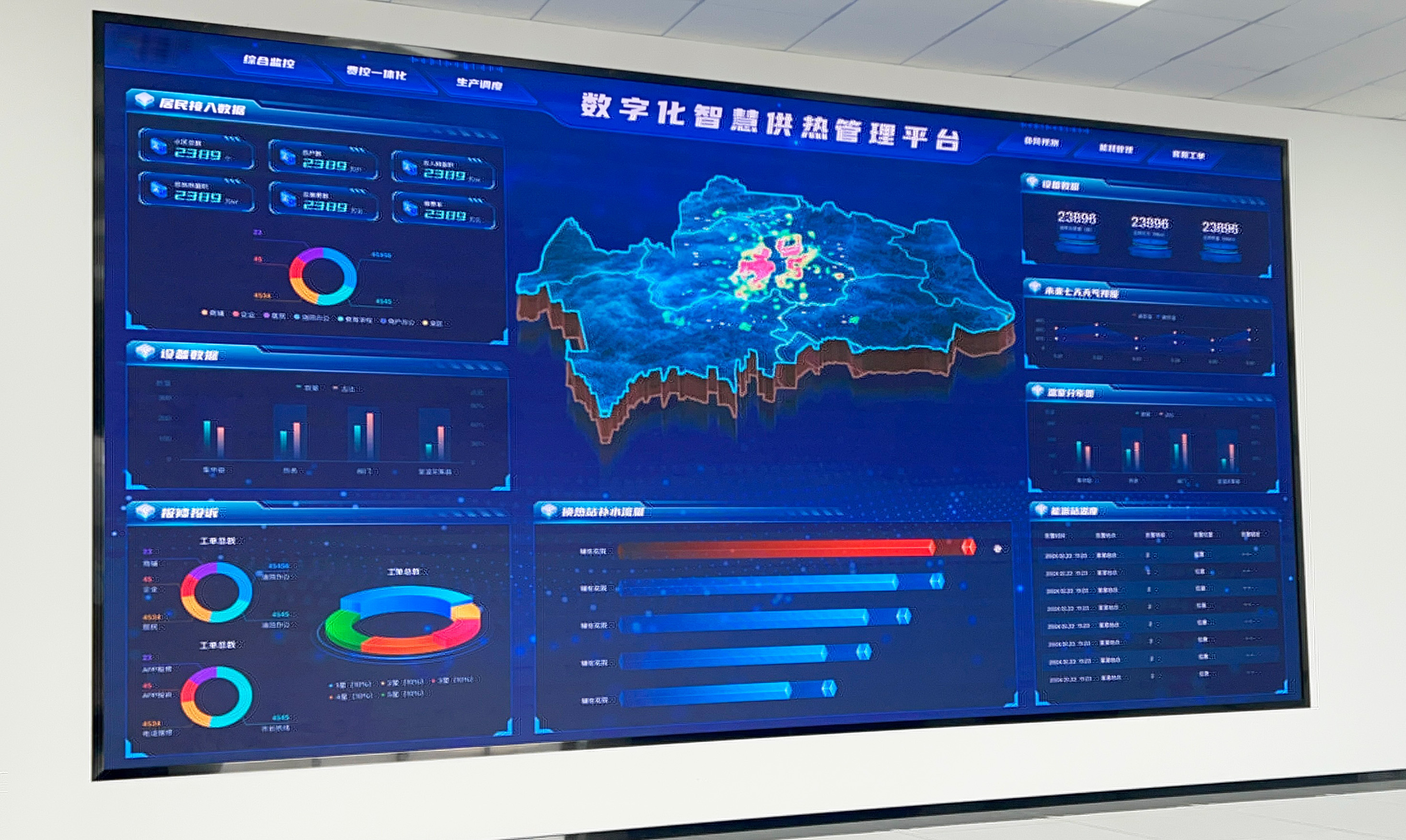 微信图片_20240709140858 微信图片_20240709140858