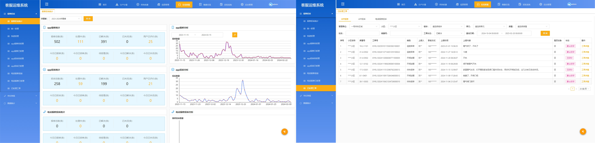 未标题-1 未标题-1.png