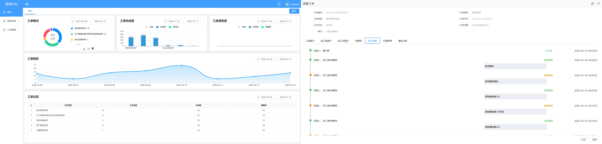 未标题-1 未标题-1.png